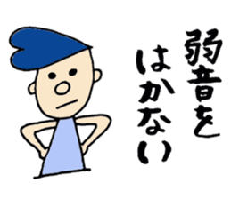 Regentoo Brothers -Fighting ver.- sticker #3556843