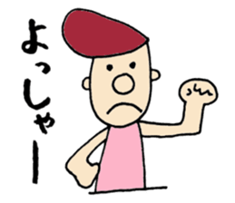 Regentoo Brothers -Fighting ver.- sticker #3556844