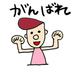 Regentoo Brothers -Fighting ver.- sticker #3556846