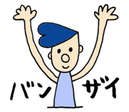 Regentoo Brothers -Fighting ver.- sticker #3556847