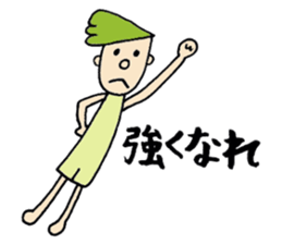 Regentoo Brothers -Fighting ver.- sticker #3556848