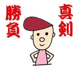 Regentoo Brothers -Fighting ver.- sticker #3556866