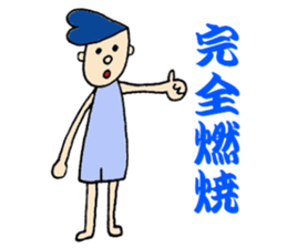 Regentoo Brothers -Fighting ver.- sticker #3556871