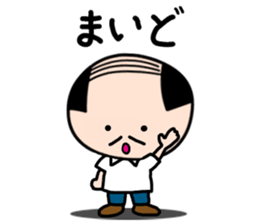 Koyaji2 sticker #3557356