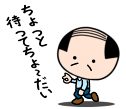 Koyaji2 sticker #3557360