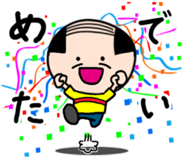 Koyaji2 sticker #3557362