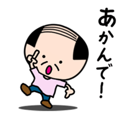 Koyaji2 sticker #3557364