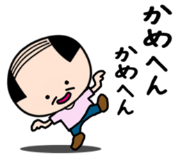 Koyaji2 sticker #3557366