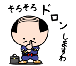 Koyaji2 sticker #3557381