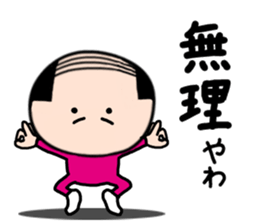 Koyaji2 sticker #3557384