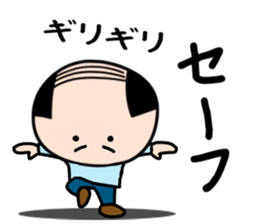 Koyaji2 sticker #3557389