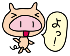 Pigs Sticker uzaboo sticker #3557434