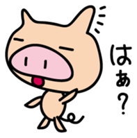 Pigs Sticker uzaboo sticker #3557444