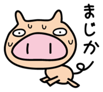 Pigs Sticker uzaboo sticker #3557447