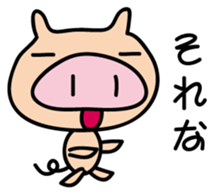 Pigs Sticker uzaboo sticker #3557450