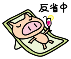 Pigs Sticker uzaboo sticker #3557459