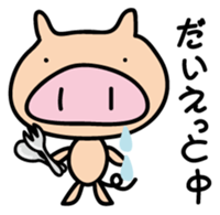 Pigs Sticker uzaboo sticker #3557460