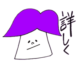 5 colors Mushrooms sticker #3557562