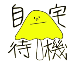 5 colors Mushrooms sticker #3557567