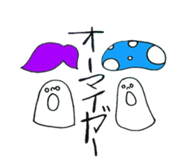 5 colors Mushrooms sticker #3557583