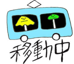 5 colors Mushrooms sticker #3557586