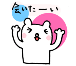 LOVE LOVE KUMA sticker #3557675