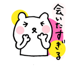 LOVE LOVE KUMA sticker #3557677