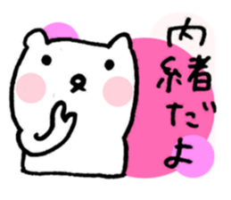 LOVE LOVE KUMA sticker #3557679