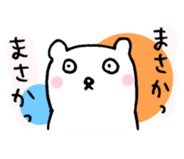 LOVE LOVE KUMA sticker #3557680