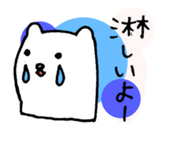 LOVE LOVE KUMA sticker #3557682