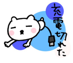 LOVE LOVE KUMA sticker #3557685
