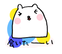 LOVE LOVE KUMA sticker #3557696