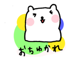 LOVE LOVE KUMA sticker #3557704