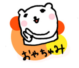 LOVE LOVE KUMA sticker #3557706