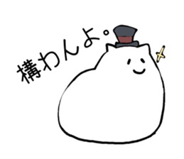 CAT HAT!! sticker #3557720