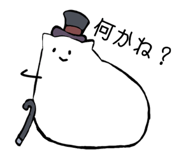 CAT HAT!! sticker #3557727