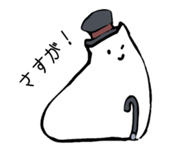 CAT HAT!! sticker #3557735