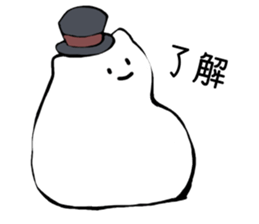 CAT HAT!! sticker #3557737