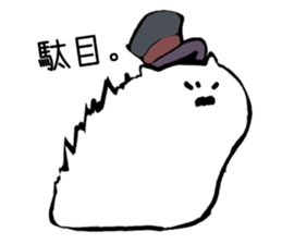 CAT HAT!! sticker #3557739