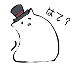 CAT HAT!! sticker #3557740