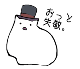 CAT HAT!! sticker #3557741