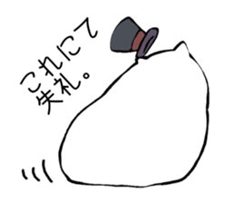 CAT HAT!! sticker #3557753