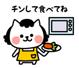 From cat 's mother to family sticker #3557762