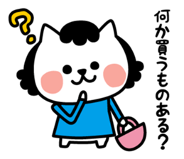 From cat 's mother to family sticker #3557765