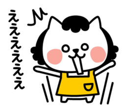 From cat 's mother to family sticker #3557772