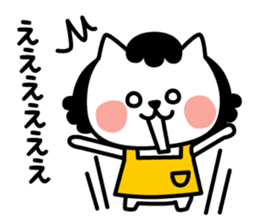 From cat 's mother to family sticker #3557772