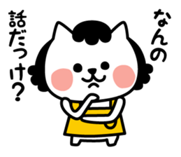 From cat 's mother to family sticker #3557775