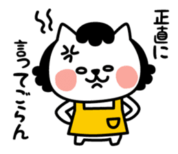 From cat 's mother to family sticker #3557776