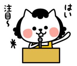 From cat 's mother to family sticker #3557777