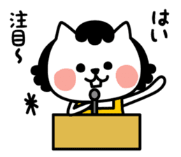 From cat 's mother to family sticker #3557777